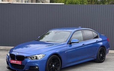 BMW 3 серия, 2017 год, 2 750 000 рублей, 1 фотография