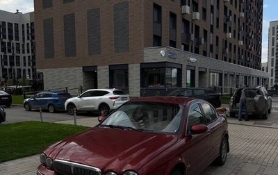 Jaguar X-Type I рестайлинг, 2006 год, 450 000 рублей, 1 фотография