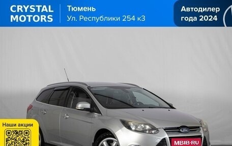 Ford Focus III, 2012 год, 679 000 рублей, 1 фотография