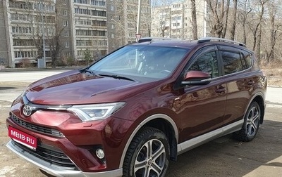 Toyota RAV4, 2017 год, 3 100 000 рублей, 1 фотография