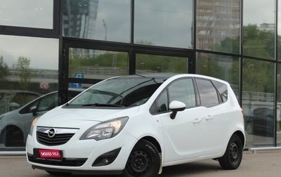 Opel Meriva, 2012 год, 598 600 рублей, 1 фотография