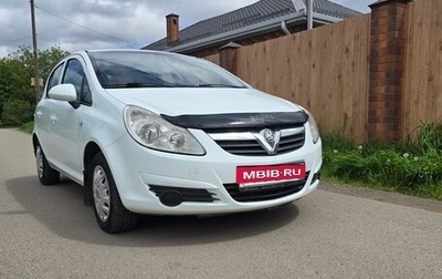 Opel Corsa D, 2008 год, 399 000 рублей, 1 фотография
