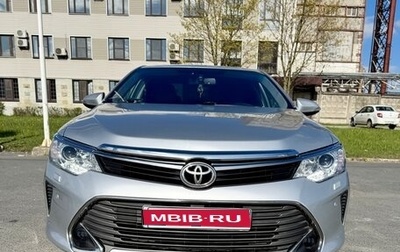 Toyota Camry, 2015 год, 1 900 000 рублей, 1 фотография