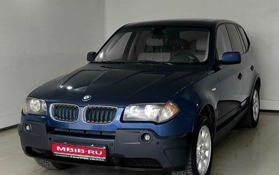 BMW X3, 2004 год, 839 000 рублей, 1 фотография