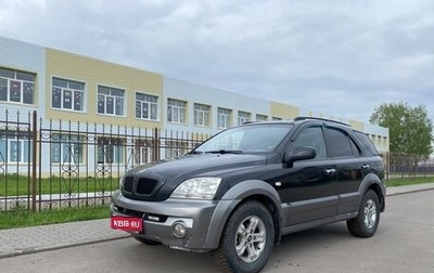 KIA Sorento IV, 2004 год, 560 000 рублей, 1 фотография