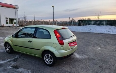 Ford Fiesta, 2005 год, 230 000 рублей, 1 фотография