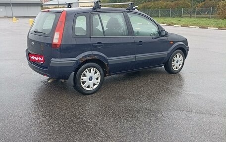 Ford Fusion I, 2007 год, 290 000 рублей, 1 фотография