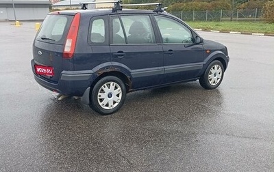 Ford Fusion I, 2007 год, 290 000 рублей, 1 фотография