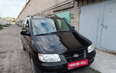 Hyundai Matrix I рестайлинг, 2004 год, 390 000 рублей, 1 фотография
