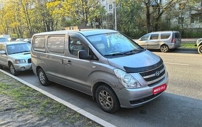 Hyundai Grand Starex Grand Starex I рестайлинг 2, 2013 год, 1 500 000 рублей, 1 фотография