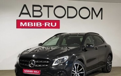 Mercedes-Benz GLA, 2019 год, 2 600 000 рублей, 1 фотография