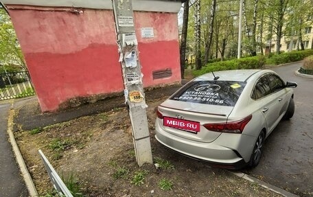 Hyundai Solaris II рестайлинг, 2020 год, 1 890 000 рублей, 4 фотография