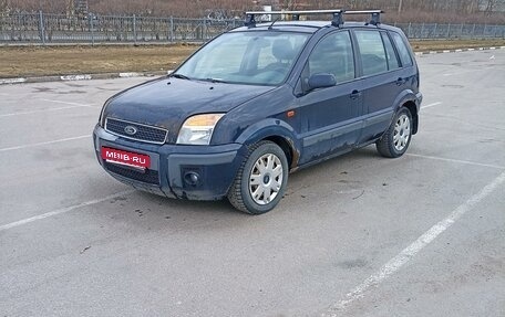 Ford Fusion I, 2007 год, 290 000 рублей, 9 фотография