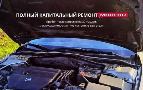 Mazda 6, 2007 год, 850 000 рублей, 2 фотография