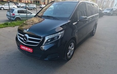 Mercedes-Benz V-Класс, 2015 год, 3 799 999 рублей, 1 фотография