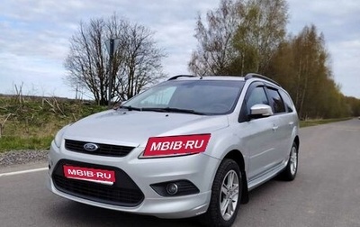 Ford Focus II рестайлинг, 2009 год, 750 000 рублей, 1 фотография