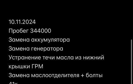 Volkswagen Passat CC I рестайлинг, 2011 год, 1 100 000 рублей, 12 фотография