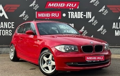 BMW 1 серия, 2008 год, 925 000 рублей, 1 фотография