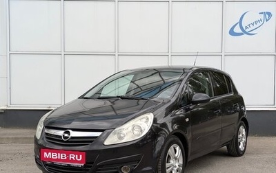 Opel Corsa D, 2007 год, 415 000 рублей, 1 фотография