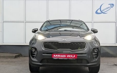 KIA Sportage IV рестайлинг, 2017 год, 1 495 000 рублей, 1 фотография