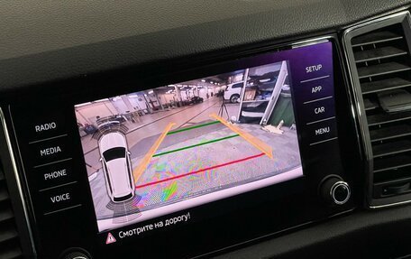 Skoda Kodiaq I, 2019 год, 2 547 000 рублей, 16 фотография