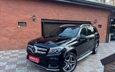 Mercedes-Benz GLS, 2017 год, 5 900 000 рублей, 1 фотография