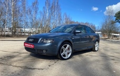 Audi A4, 2001 год, 685 000 рублей, 1 фотография