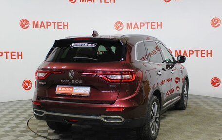 Renault Koleos II, 2018 год, 2 070 000 рублей, 5 фотография