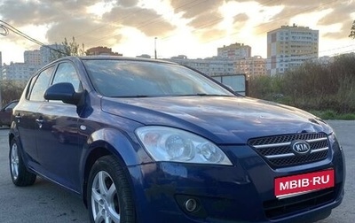KIA cee'd I рестайлинг, 2008 год, 600 000 рублей, 1 фотография