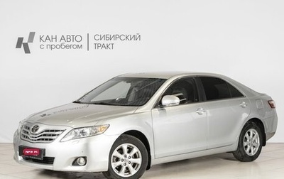 Toyota Camry, 2010 год, 1 085 000 рублей, 1 фотография