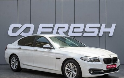 BMW 5 серия, 2014 год, 2 080 000 рублей, 1 фотография