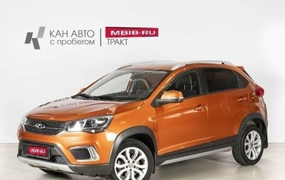 Chery Tiggo 2, 2017 год, 907 900 рублей, 1 фотография