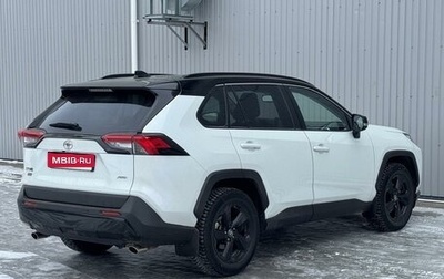 Toyota RAV4, 2020 год, 2 500 000 рублей, 1 фотография