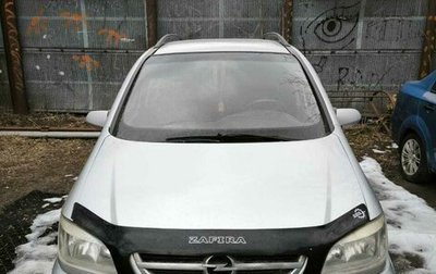 Opel Zafira A рестайлинг, 2004 год, 330 000 рублей, 1 фотография