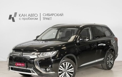 Mitsubishi Outlander III рестайлинг 3, 2019 год, 2 095 000 рублей, 1 фотография