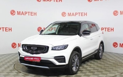 Geely Atlas, 2023 год, 2 098 000 рублей, 1 фотография