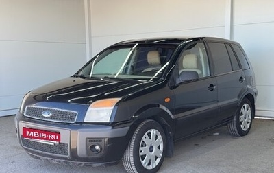 Ford Fusion I, 2007 год, 429 000 рублей, 1 фотография