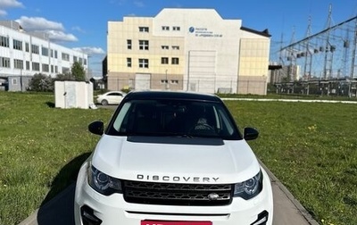 Land Rover Discovery Sport I рестайлинг, 2015 год, 2 290 000 рублей, 1 фотография