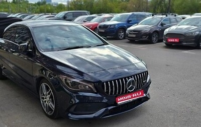Mercedes-Benz CLA, 2017 год, 1 990 000 рублей, 1 фотография
