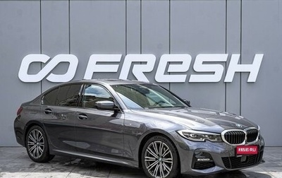 BMW 3 серия, 2021 год, 4 330 000 рублей, 1 фотография