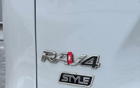 Toyota RAV4, 2020 год, 2 500 000 рублей, 19 фотография