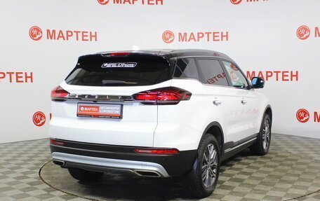 Geely Atlas, 2023 год, 2 098 000 рублей, 5 фотография