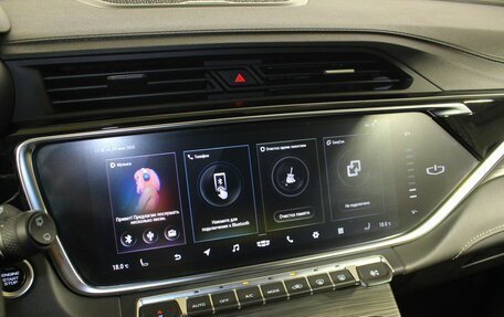 Geely Atlas, 2023 год, 2 098 000 рублей, 12 фотография
