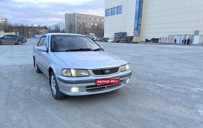 Nissan Sunny B15, 2000 год, 280 000 рублей, 1 фотография