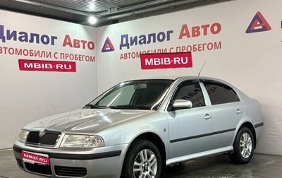 Skoda Octavia IV, 2008 год, 498 000 рублей, 1 фотография