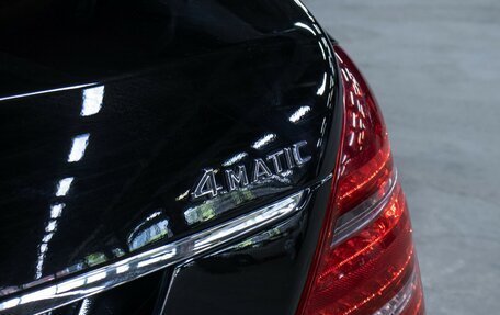 Mercedes-Benz S-Класс, 2012 год, 2 049 000 рублей, 31 фотография
