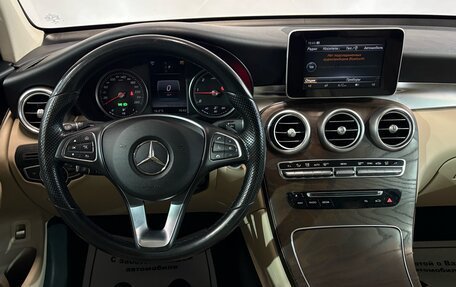 Mercedes-Benz GLC, 2016 год, 2 527 000 рублей, 6 фотография