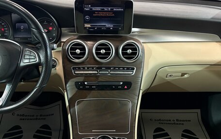 Mercedes-Benz GLC, 2016 год, 2 527 000 рублей, 7 фотография