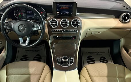 Mercedes-Benz GLC, 2016 год, 2 527 000 рублей, 8 фотография