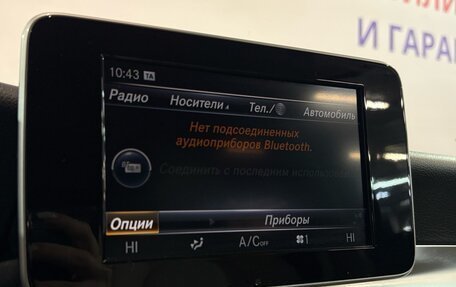 Mercedes-Benz GLC, 2016 год, 2 527 000 рублей, 16 фотография